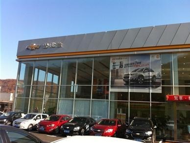 【圖】店鋪圖片_通化市融展汽車銷售_車商匯_汽車之家