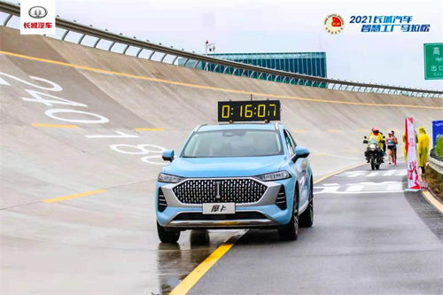 科技當(dāng)?shù)?潮玩high翻 2021長城汽車智慧工廠馬拉松完美收官